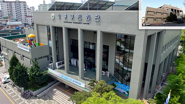 서울-구민회관건물-하이브리드-외벽방수-시공사례