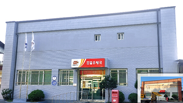 충북-괴산-우체국-하이브리드-외벽방수-시공사례