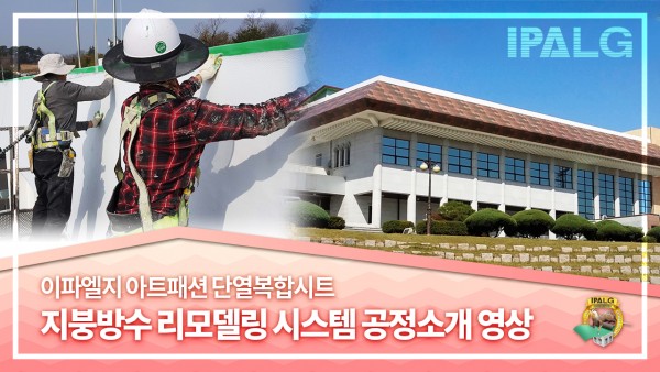 이파엘지-동영상-모음